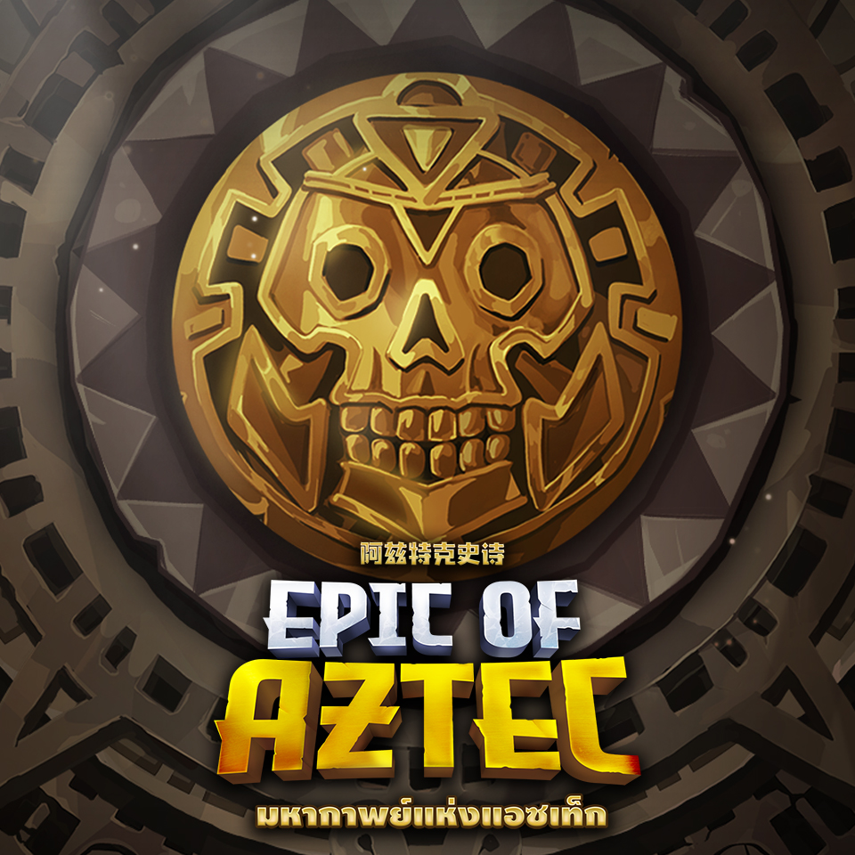 Epic of Aztec